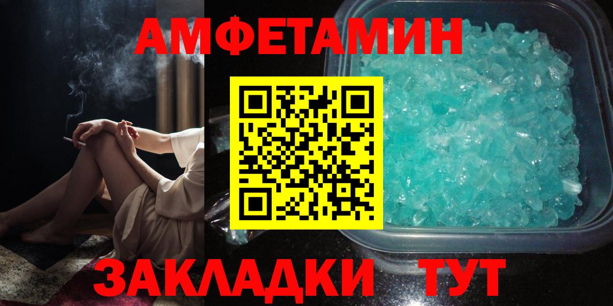 АМФ 98% Новокузнецк