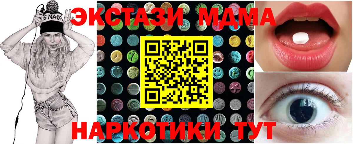 Экстази Philipp Plein Новокузнецк