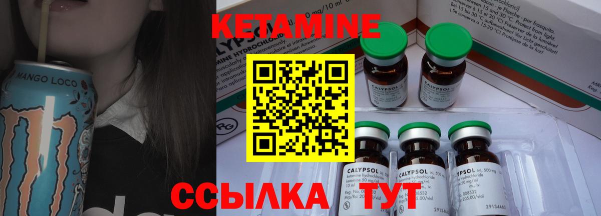 Кокаин  Каннабис  NBOMe  Вход с VPN  Экстази  ГАШ  Новокузнецк  МАРИХУАНА  МЕФ   Меф МЯУ МЯУ 