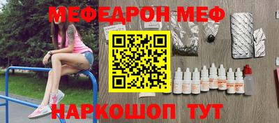 мефедрон мука Новодвинск