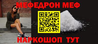 spice Новокубанск