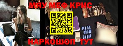 spice Новокубанск