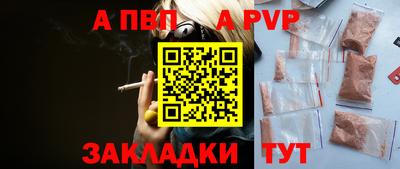 твердый Новозыбков