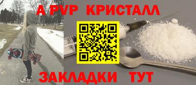 spice Новокубанск