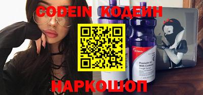 spice Новокубанск