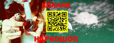 spice Новокубанск