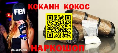 твердый Новозыбков