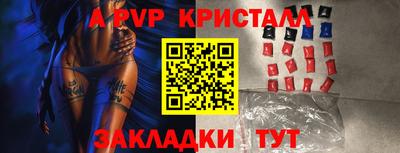 spice Новокубанск