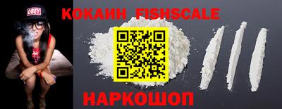 spice Новокубанск