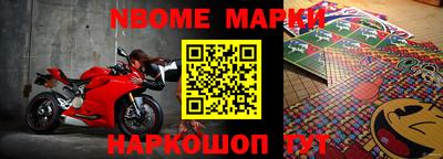 мефедрон мука Новодвинск