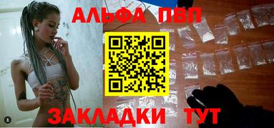 spice Новокубанск