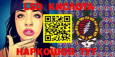 spice Новокубанск