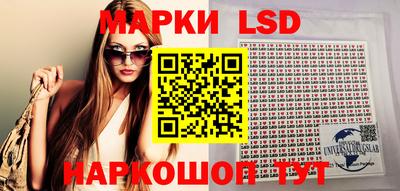spice Новокубанск