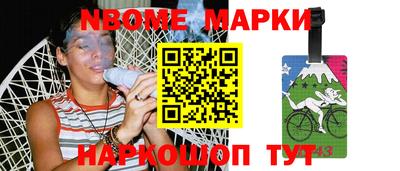 spice Новокубанск