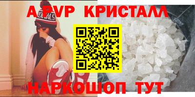 твердый Новозыбков