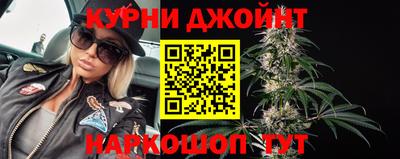 spice Новокубанск