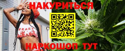 spice Новокубанск