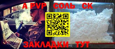 твердый Новозыбков