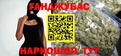 spice Новокубанск