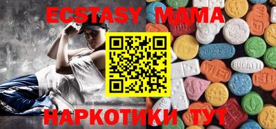 spice Новокубанск