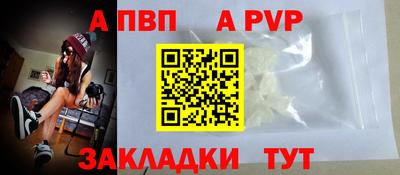 мефедрон мука Новодвинск