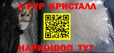 твердый Новозыбков