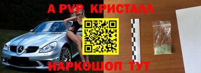 spice Новокубанск