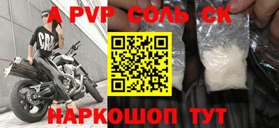 мефедрон мука Новодвинск