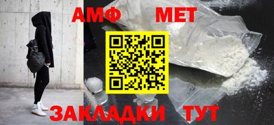 мефедрон мука Новодвинск