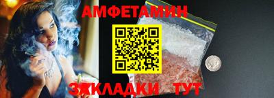 твердый Новозыбков