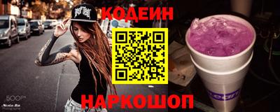 твердый Новозыбков