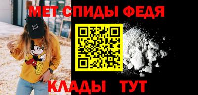 мефедрон мука Новодвинск