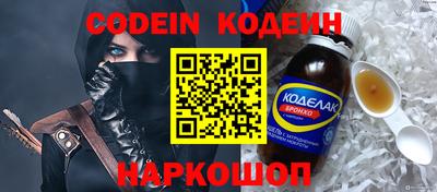 мефедрон мука Новодвинск