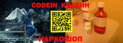 твердый Новозыбков