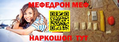 мефедрон мука Новодвинск