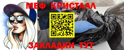 spice Новокубанск