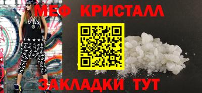 spice Новокубанск