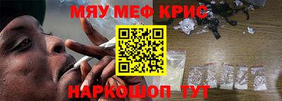 spice Новокубанск