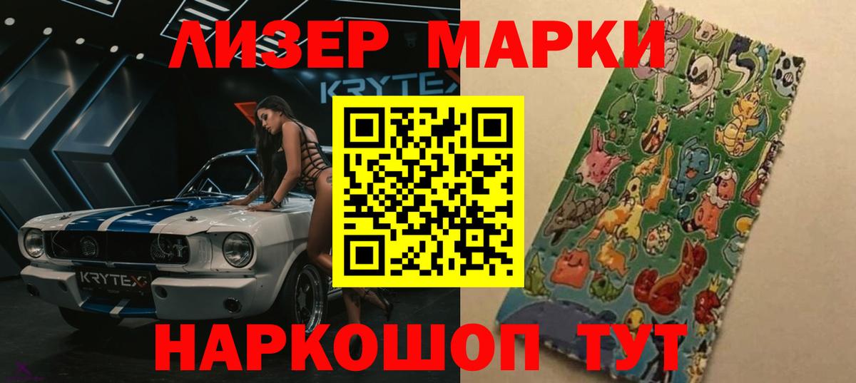 LSD-25 экстази кислота  Вход с VPN  Новокузнецк 