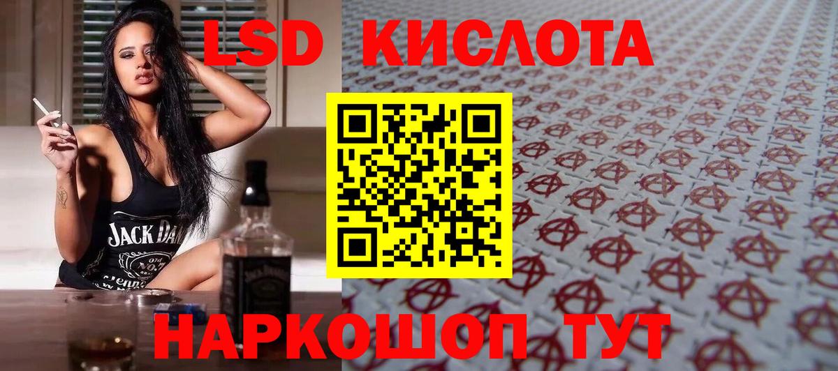 ЛСД экстази ecstasy Новокузнецк
