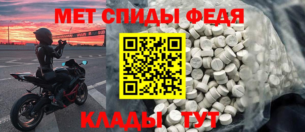 Первитин винт  Метамфетамин  Первитин винт  Новокузнецк  Вход с VPN 