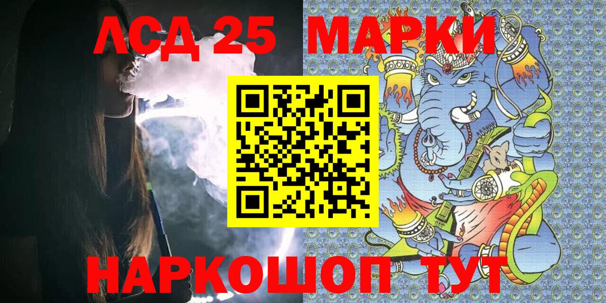 Марки NBOMe 1,8мг  Вход с VPN  Новокузнецк 