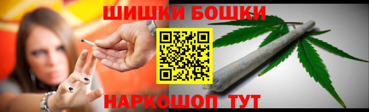 МАРИХУАНА MAZAR Новокузнецк